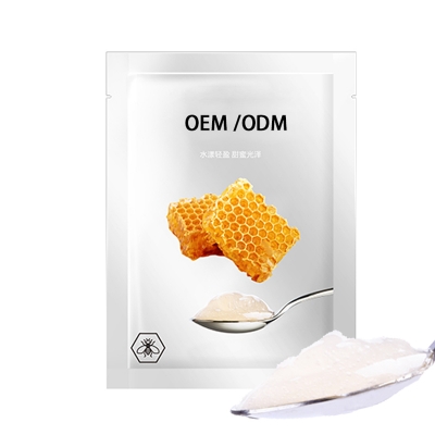 丽丰_广州源头OEM加工贴牌 补水保湿面膜OEM