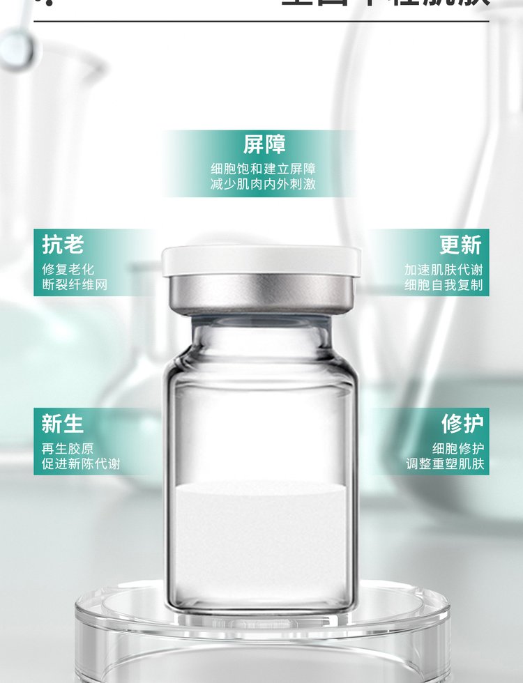 丽丰_Ⅲ型胶原蛋白OEM 轻yi美 激活胶原蛋白再生