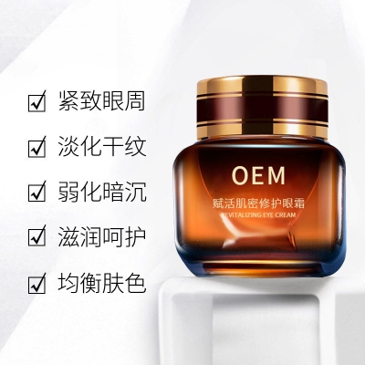 丽丰_紧致淡纹眼霜