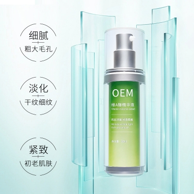 丽丰_抗初老精华液OEM