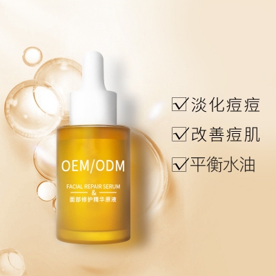 丽丰_祛痘精华原液OEM