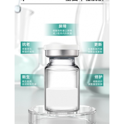 丽丰_Ⅲ型胶原蛋白OEM 轻yi美 激活胶原蛋白再生