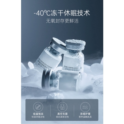丽丰_Ⅲ型胶原蛋白填充