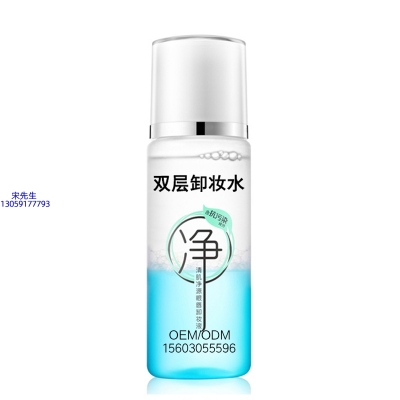 丽丰_卸妆水 双层卸妆水 深沉清洁彩妆无残留双层水油卸妆水