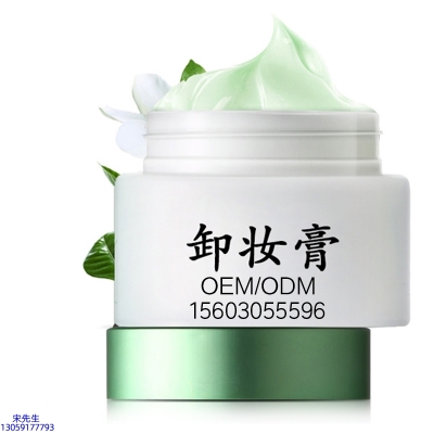 丽丰_卸妆膏 温和不刺激 O刺激配方 深层清洁彩妆护肤面部无残留