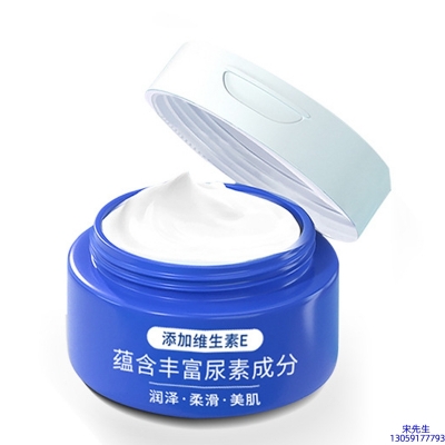 丽丰_维E尿素霜 面部身体尿素精华霜 透明质酸维E凡士林尿素霜
