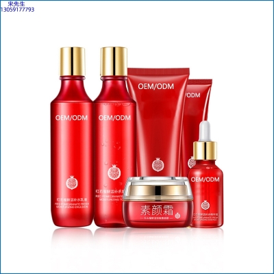丽丰_红石榴护肤套装