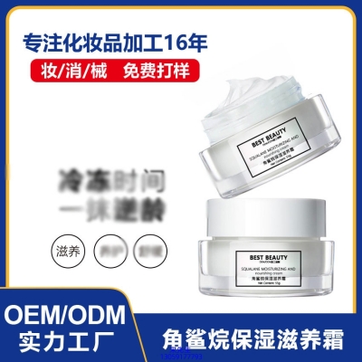丽丰_角鲨烷抗初老修护细纹保湿面霜