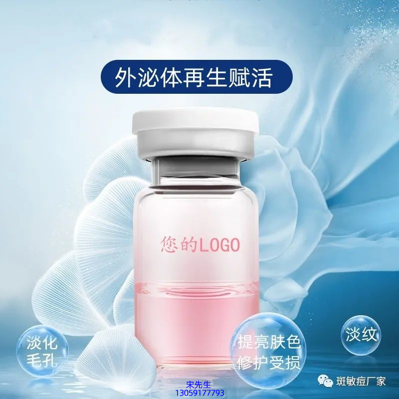 丽丰_水光动能素精华原液到底是什么呢?