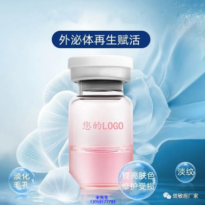 丽丰_水光动能素精华原液精华