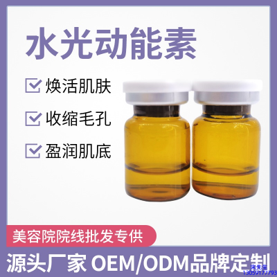 丽丰_水光贴牌