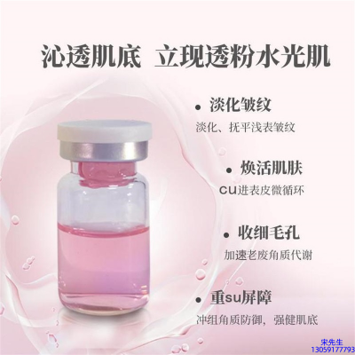 丽丰_水光最大区别