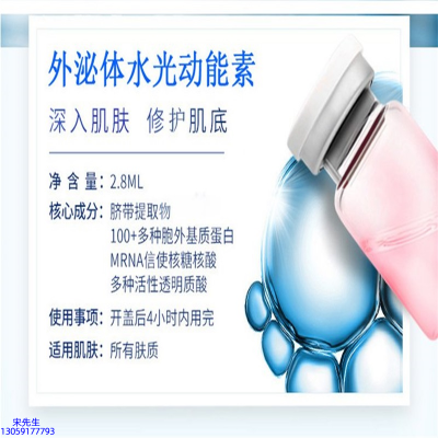 丽丰_水光效果怎么样？