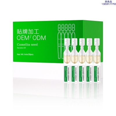 丽丰_山茶籽舒颜次抛精萃油