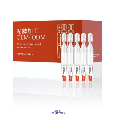 丽丰_传明酸赋活亮泽次抛精华液