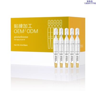 丽丰_谷胱甘肽玉肌焕采次抛精华液（30支）